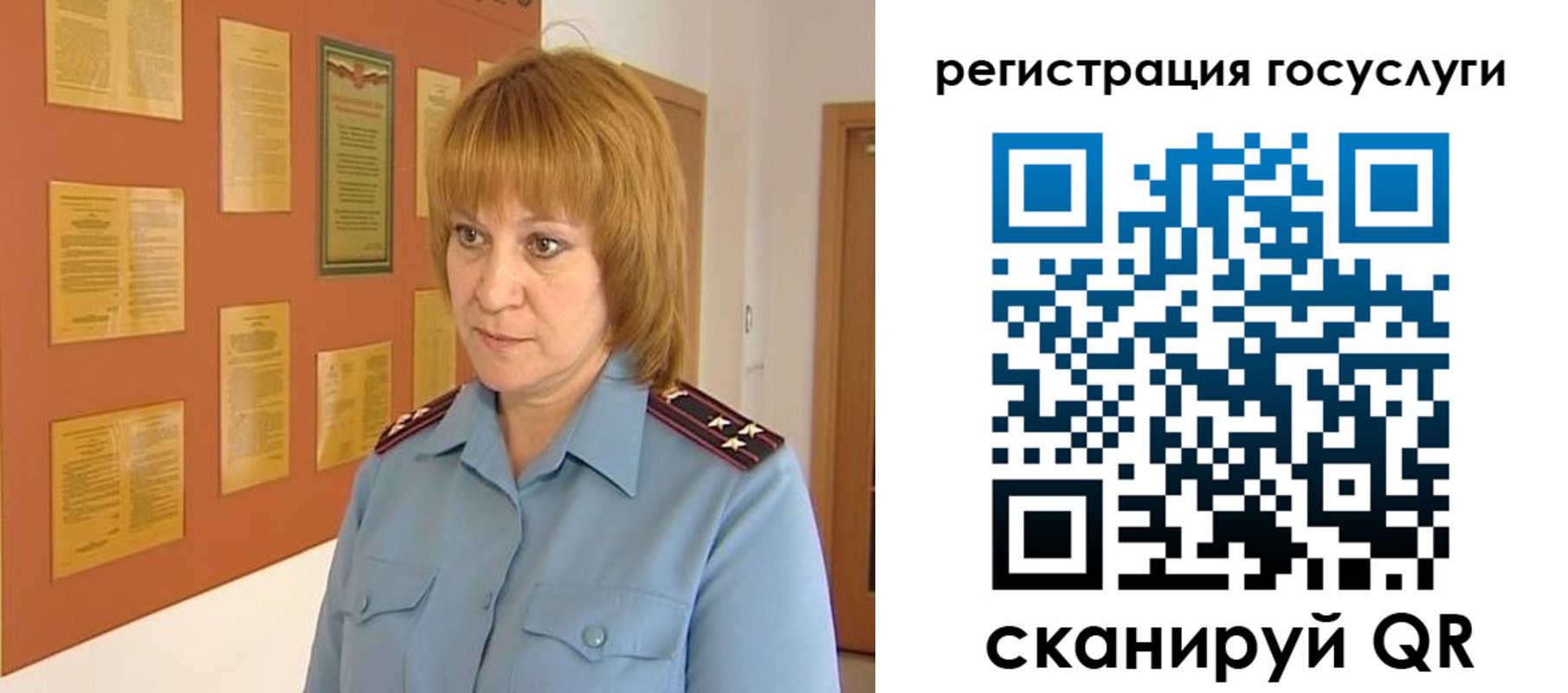 временная регистрация в квартире в Лукоянове