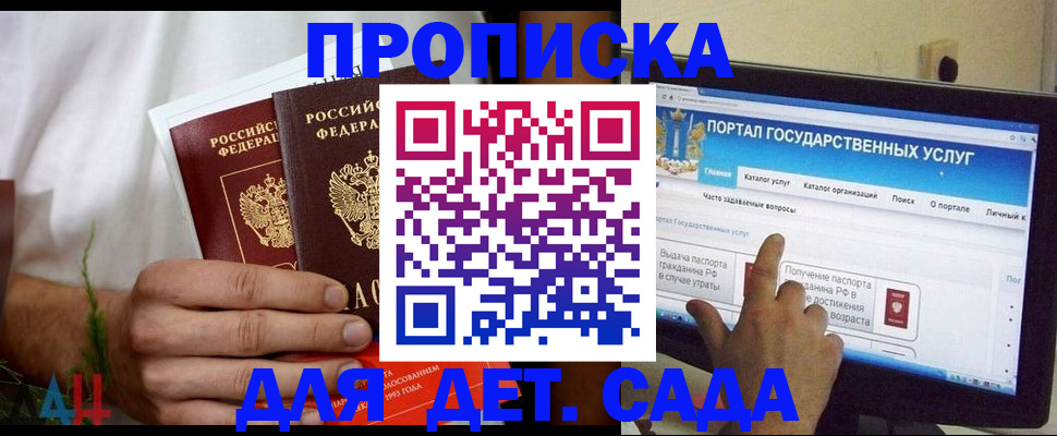 регистрация в Лукоянове
