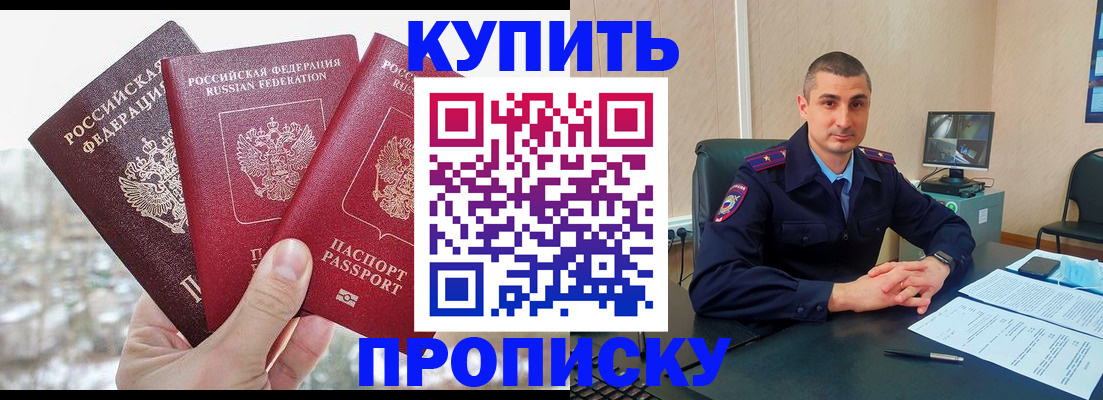 регистрация в Лукоянове